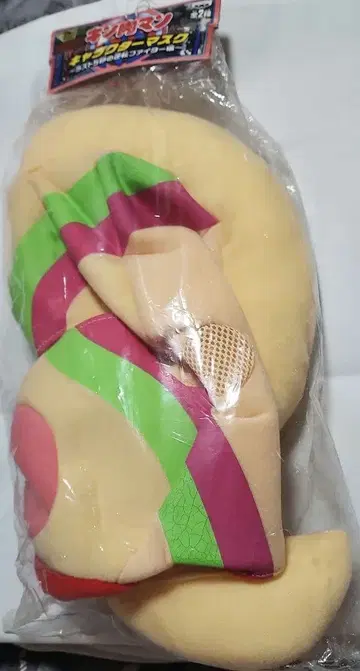 근육맨 마스크 약 30cm