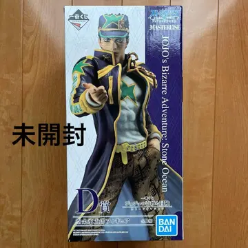 제일복권 죠죠의 기묘한 모험 스톤 오션 D상 쿠죠 죠타로 피규어