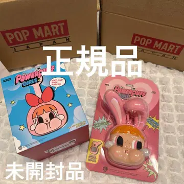 POPMART POWERPUFFGIRLS
