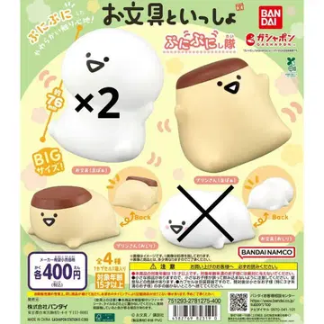 BANDAI 오분구와 함께