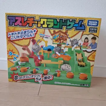 [ 새상품급 ] TAKARA TOMY 타카라토미 애슬레틱 랜드 게임