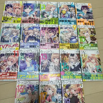 뻐꾸기 커플 1~18권