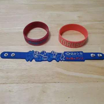 요루시카 러버 밴드 라바 suis n-buna