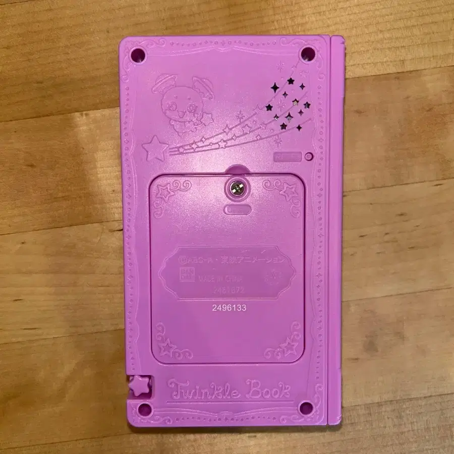 6번째 상품 이미지