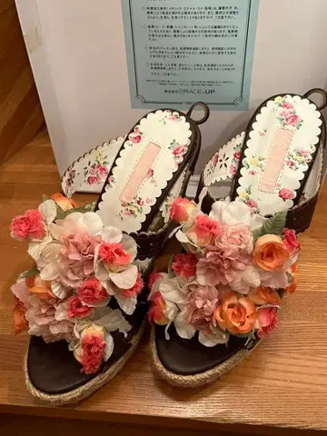 리즈리사 꽃무늬 샌들 브라운 S
