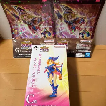 유희왕 제일복권 C상 시리즈 Vol.2 블랙 매지션 걸