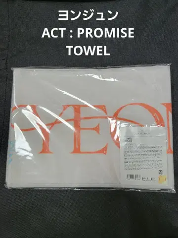미개봉 새상품 TXT YEONJUN ACT: PROMISE 타월