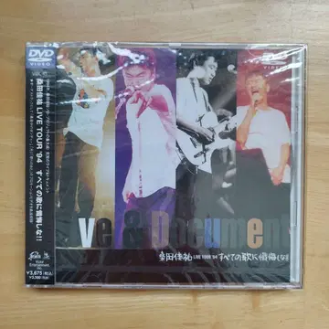 쿠와타 케이스케 모든 노래에 참회하라!! DVD 새상품