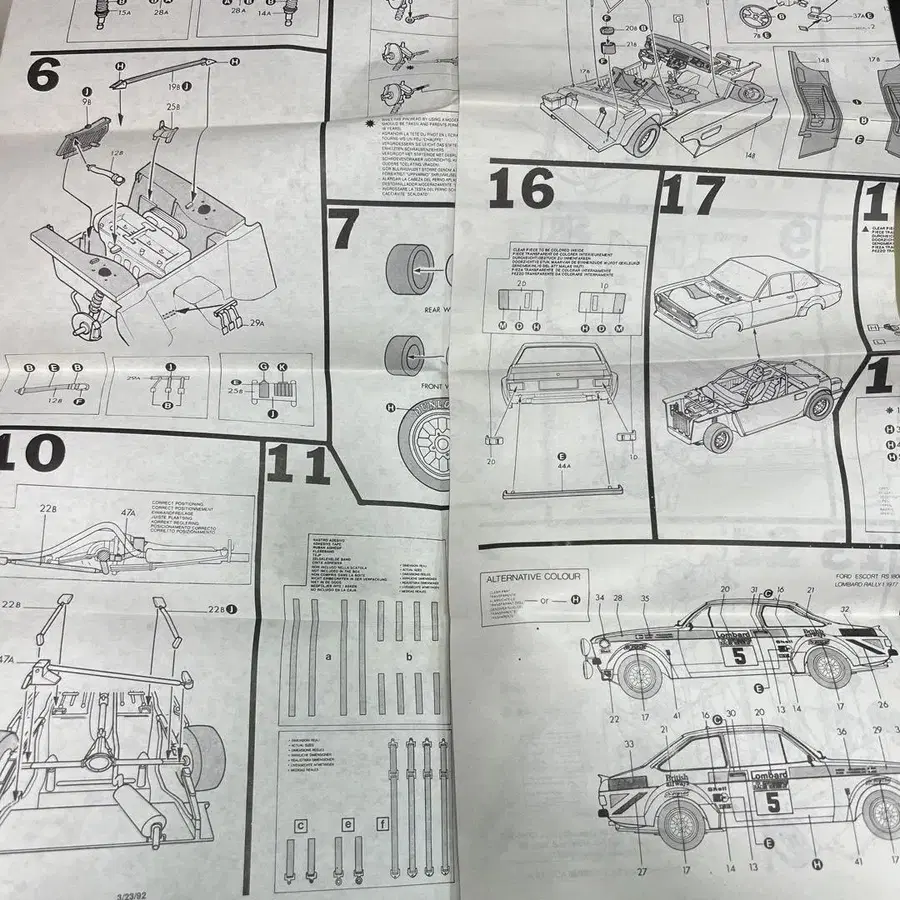 7번째 상품 이미지