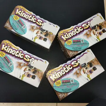 키네틱 샌드 2lb 910gx4개 미사용 새상품