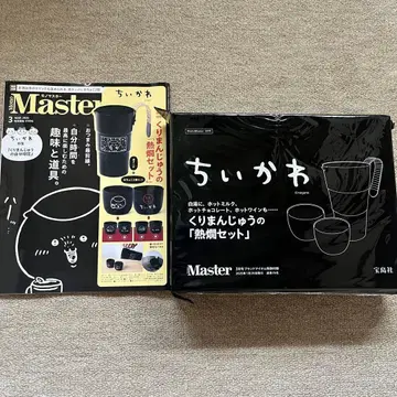 [ 새상품 미개봉 ] 치이카와 (먼작귀), 밤만주 열주 세트