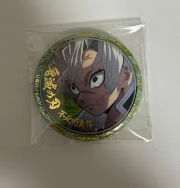 귀멸의 칼날 그림 두루마리 종막 금박 캔뱃지 시나즈가와 사네미