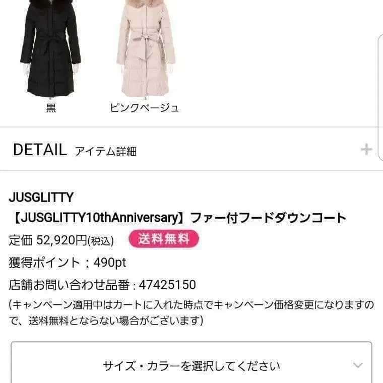 10번째 상품 이미지