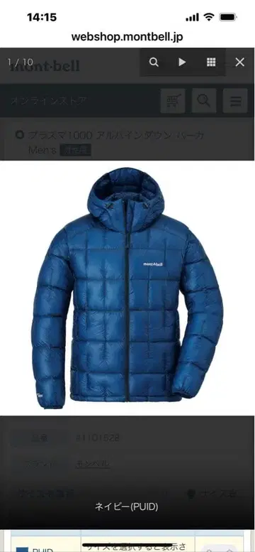 1000 필파워 네이비 퀼팅 다운 자켓 후드 부착