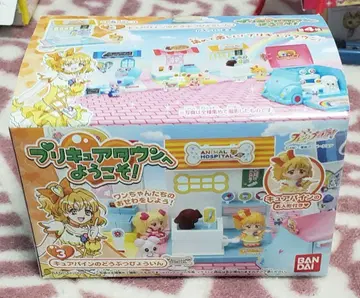 프리큐어 타운 어서 오세요! 동물 병원 세트
