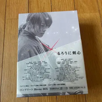 바람의 검심 컴플리트 Blu-ray BOX