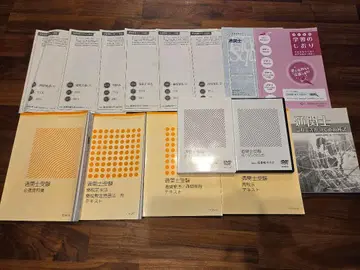 [클레어] 통관사 텍스트 DVD