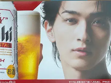 아사히 드라이 크리스탈 요코하마 류세이 포스터 2장