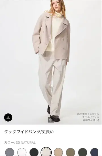 턱 와이드 팬츠 XS 긴 길이