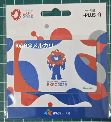 박람회 대만 교통카드 미야쿠미야쿠 iPass 일가통