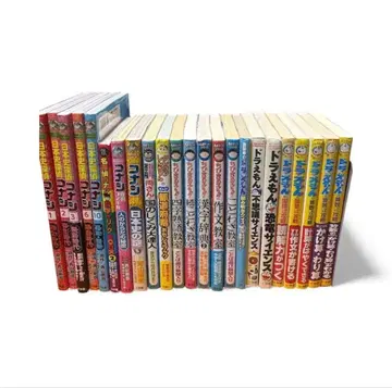 학습 만화 시리즈 23권 세트