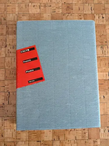 피카비아전 Francis Picabia 카탈로그