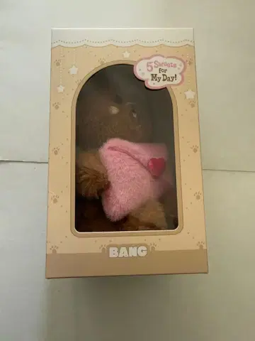 PETIT DENIMALZ PLUSH VOICE Ver. BANG