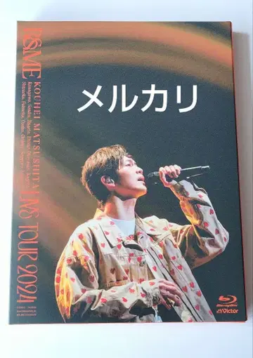 마츠시타 코헤이 R&ME 라이브 블루레이