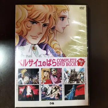 베르사유의 장미 DVD 묶음 판매