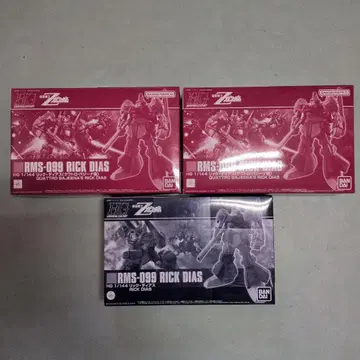 HG 릭 디아스 3체 세트 (프리미엄 반다이 한정판)