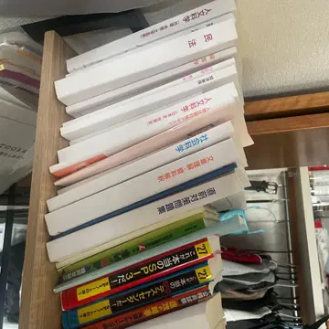 26졸 공무원 시험 생협 참고서