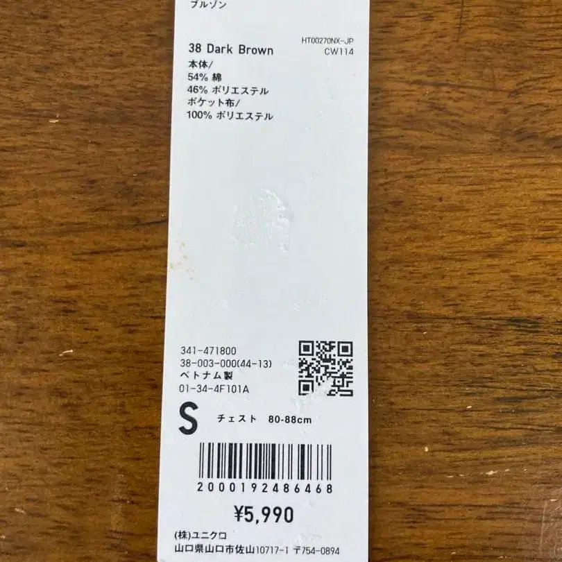 4번째 상품 이미지