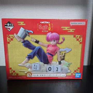 란마 1/2 제일복권 A상 란마 만년 달력 피규어