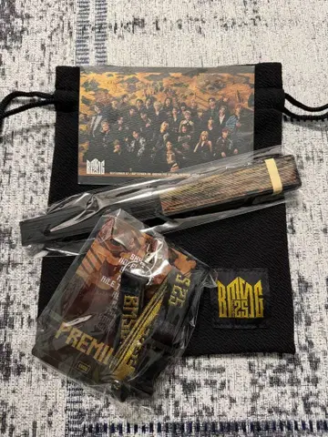 BMSG FES25 업그레이드 혜택 9/27