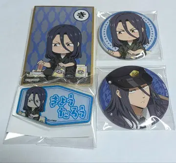 윈드브레이커 세이부엔 유원지 스기시타 특전 캔뱃지 이름표 아크릴 배지