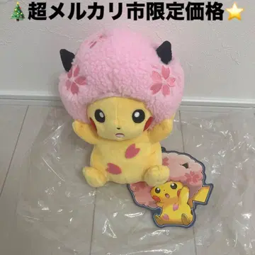 택 포함 벚꽃 아프로 피카츄 봉제 인형