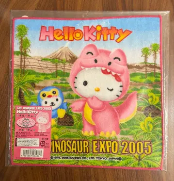 지역 한정 키티 공룡 엑스포 2005 타월