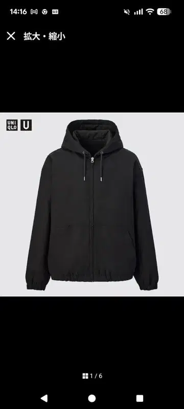 유니클로 U 후디드 집업 블루종