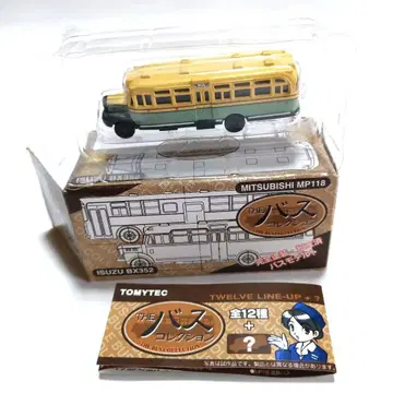 버스 컬렉션 ISUZU BX352 나고야시 교통국