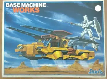 엘가임 1/144 베이스 머신 웍스