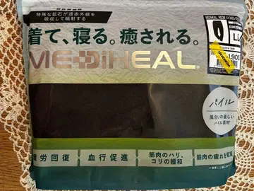 메디힐룸 롱 팬츠 L L 차콜 리커버리 의류