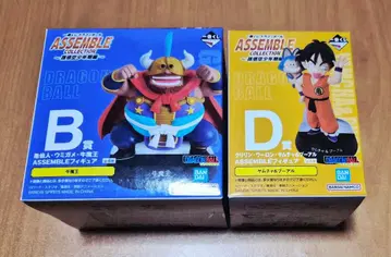 제일복권 드래곤볼 ASSEMBLE COLLECTION B상 & D상