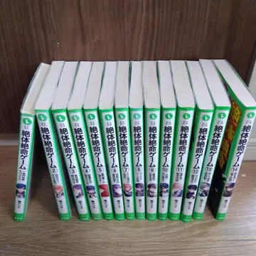 절대절명 게임 전 14권 세트