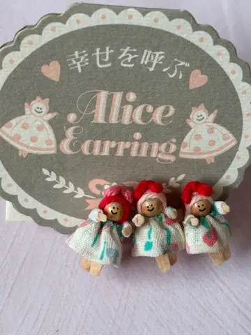 안플라 앨리스 모티브 귀찌&브로치 세트