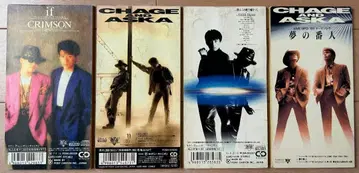 CHAGE and ASKA CD 세트