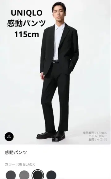 감동 팬츠 09 BLACK