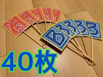 등급 체크 카드 A.B 각 20장 ( 덤 포함 )