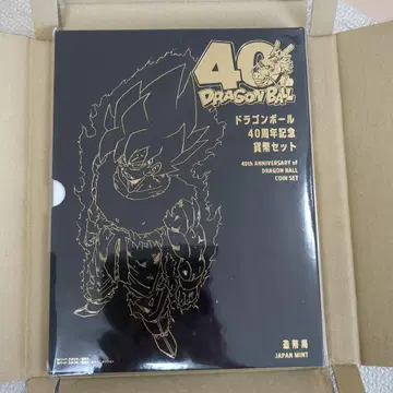 드래곤볼 40주년 기념 화폐 세트 조폐국