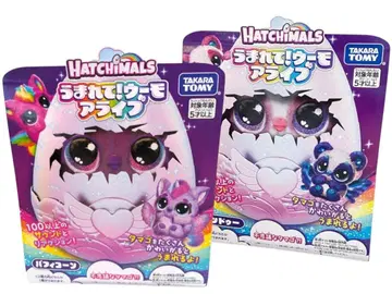 2세트 우마레테우모 얼라이브 퍼프콘 / 빵두