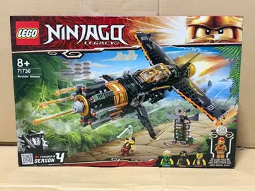 레고(LEGO) 닌자고 리볼버 블래스터 71736